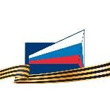 «ОПОРА РОССИИ»