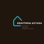 Квартиры Астана | Аренда квартир Астана | Поиск соседей