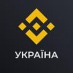 Binance Ukrainian