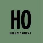 Новости Омска