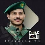 قناة زوامل عيسى الليث2025