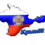Новости Крыма,Севастополя,России