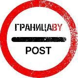 Граница Беларусь-EC (Польша-Литва-Латвия)