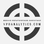 Военно-политическая аналитика | Vpoanalytics.com