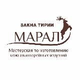 Мастерская Марал