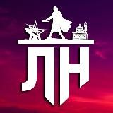 Липецкий Новостной