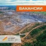 Золотой Ресурс Атласа