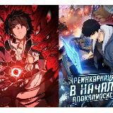 Сказания Регрессора о Культивации