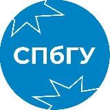 Поступай в СПбГУ