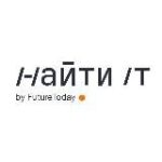 Найти IT – 16 октября, Москва, Main Stage