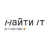 Найти IT – 16 октября, Москва, Main Stage