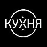 РетроКухня | [Work 24/7]