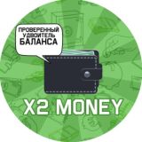 X2 money – Отзывы