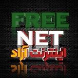 FNET00 | همه چیز آزاد