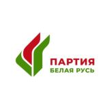 Партия «Белая Русь»