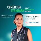 PRO Детей | Педиатр 21 века