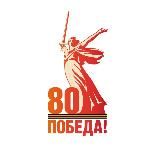 АО «ГЛОНАСС»