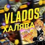VLADOS