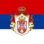 Сербия – Новости (Сербии)