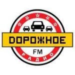 Дорожное радио