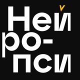 Клиника Нейро-пси – современная психотерапия