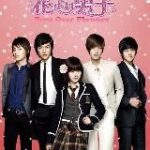 Цветочки после ягодок(Мальчики краше цветов)(Корея)