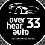 Подслушано Автомобилистов | Владимир