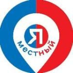 Мероприятия Ростов-на-Дону. Я местный!