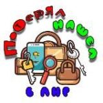 Потерял – Нашёл ЛНР ДНР Бюро Находок