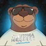 Тавернa Медведя | Канал