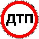 Моя Москва | Русские хиты