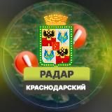 Радар Краснодарского края