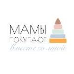 Мамы покупают