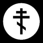 ПРАВОСЛАВНЫЙ ДВИЖ