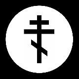 ПРАВОСЛАВНЫЙ ДВИЖ