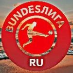 BundesЛИГA | RUSSIA