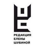 РЕШаю, что читать // Редакция Елены Шубиной