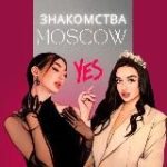 СВИДАНИЯ МОСКВА