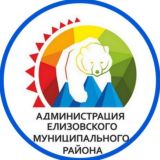 Администрация ЕМР