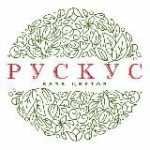 ЦВЕТЫ ЧЕЛНЫ | ДОСТАВКА | РУСКУС