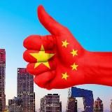 Бизнес Китай