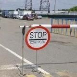 Ситуация на блокпостах Донбасса – Новости