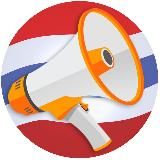 Пхукет Объявления