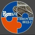 СИНЕРГИЯ НОД-2