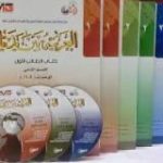 Байна Ядейк