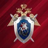 СУ СК России по Томской области