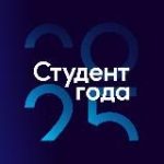 Студент года | РСМ