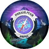 Моральный компас