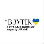 Постачальник шкіряного взуття ВЗУТІК жіноче
