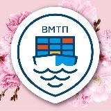 Владивостокский морской торговый порт | ВМТП
